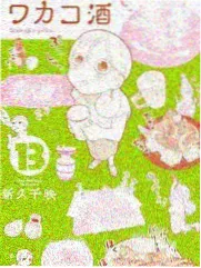 星轨拾荒者TXT电子书封面